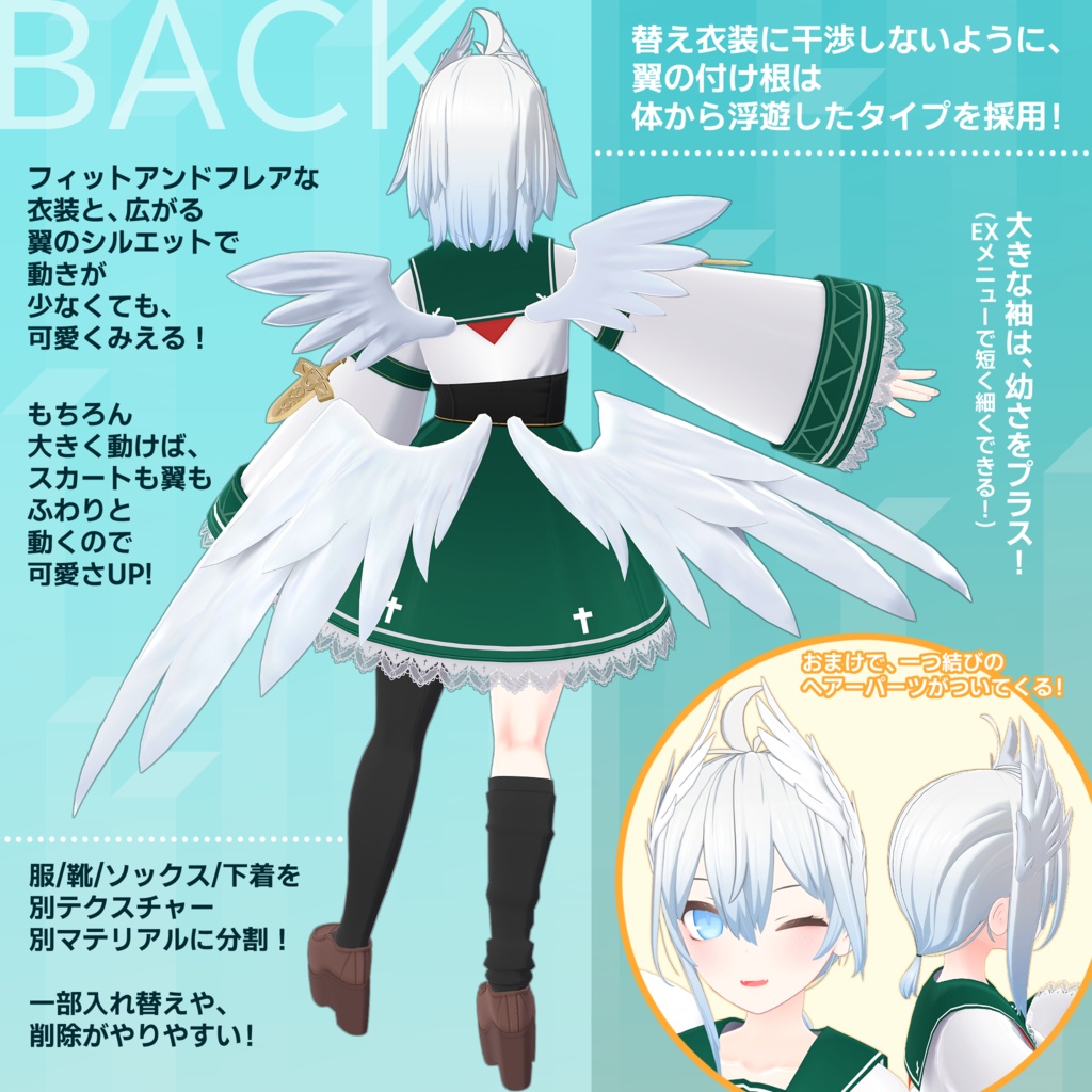 【VRChat向けアバター】『KAWAII VALKYRIE -カヴァルリエ-』【シャオマオ3共通素体】