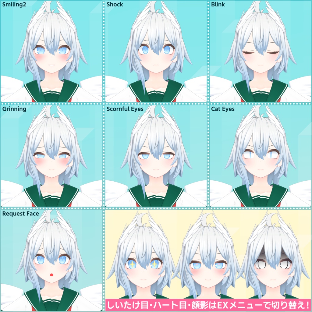 【VRChat向けアバター】『KAWAII VALKYRIE -カヴァルリエ-』【シャオマオ3共通素体】