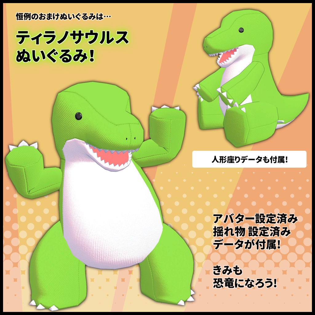 【3Dキャラクター】キャルロン【JJBody共通素体】