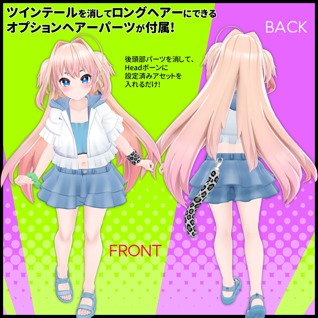 【3Dキャラクター】キャルロン【JJBody共通素体】