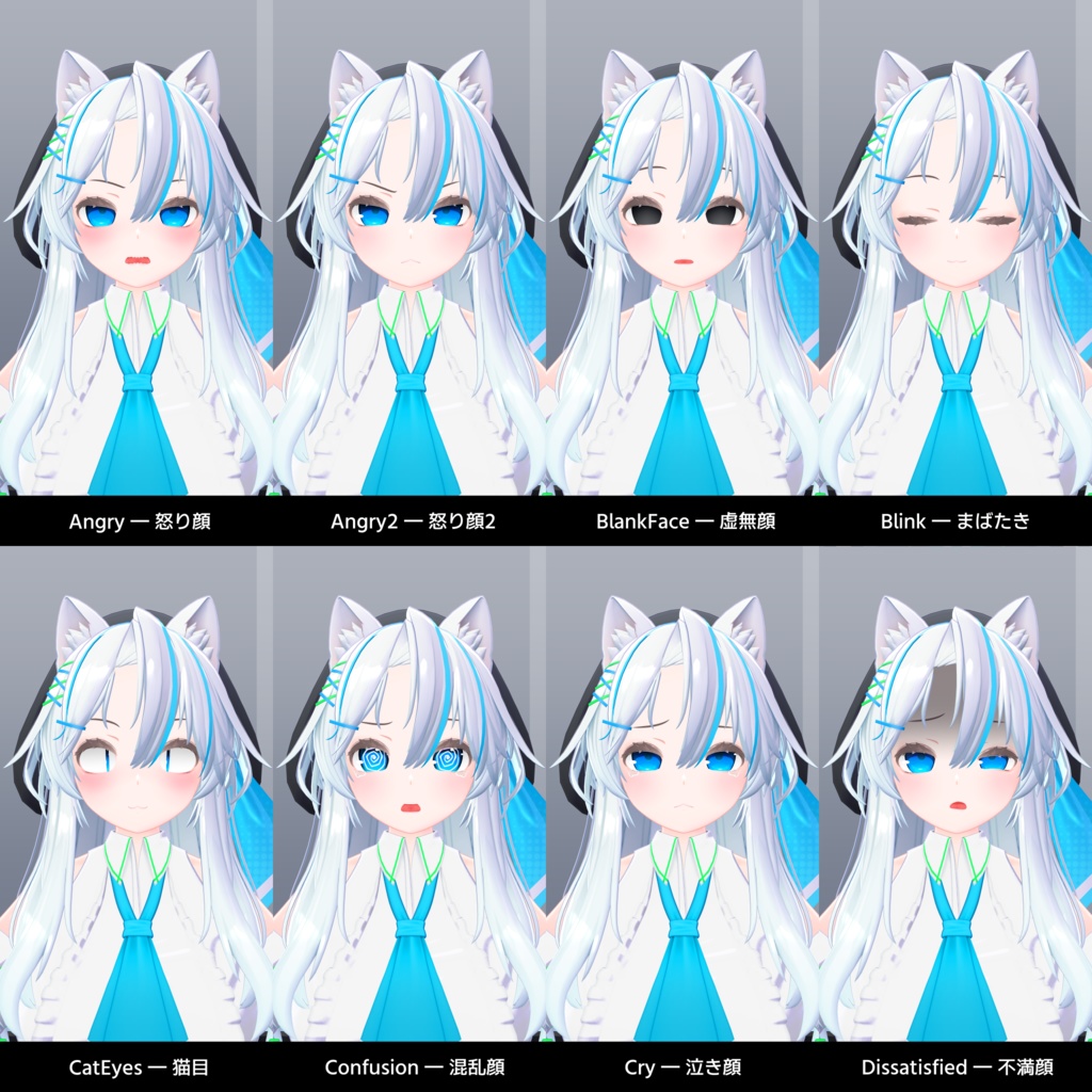 【VRChat向け】アイルロース3【3Dモデル】