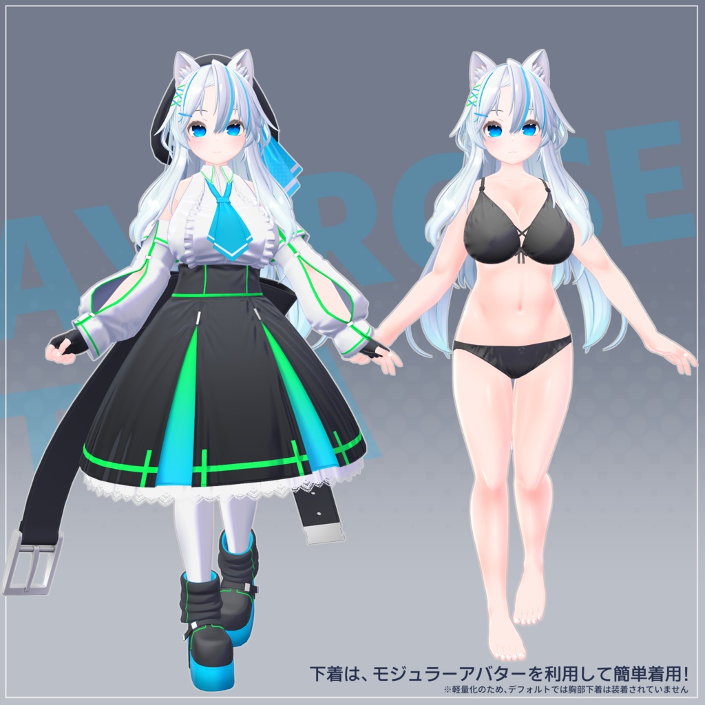 【VRChat向け】アイルロース3【3Dモデル】
