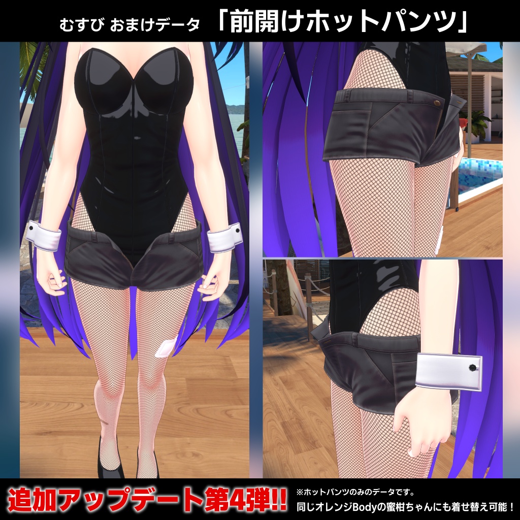 3Dキャラクター『 むすび 』【VRchat向けアバター】