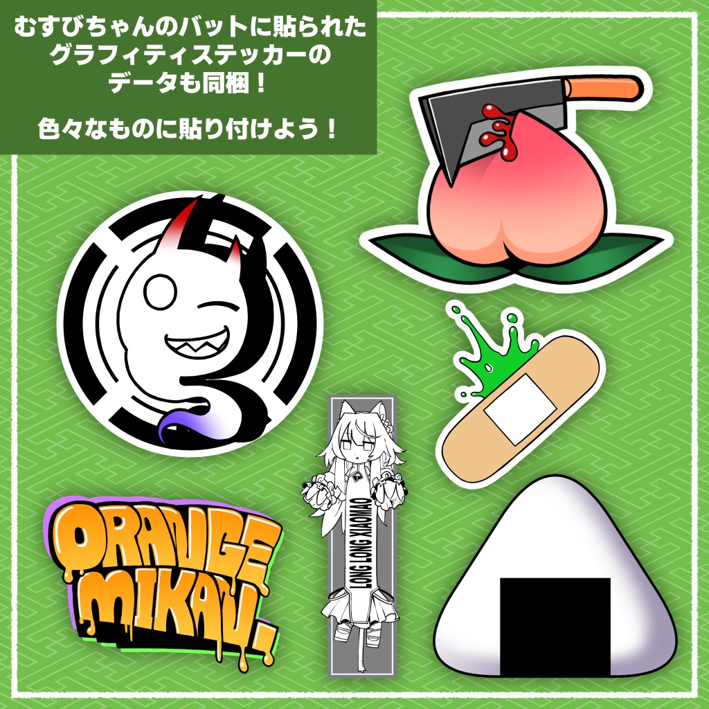 3Dキャラクター『 むすび 』【VRchat向けアバター】【販売記念セール中】