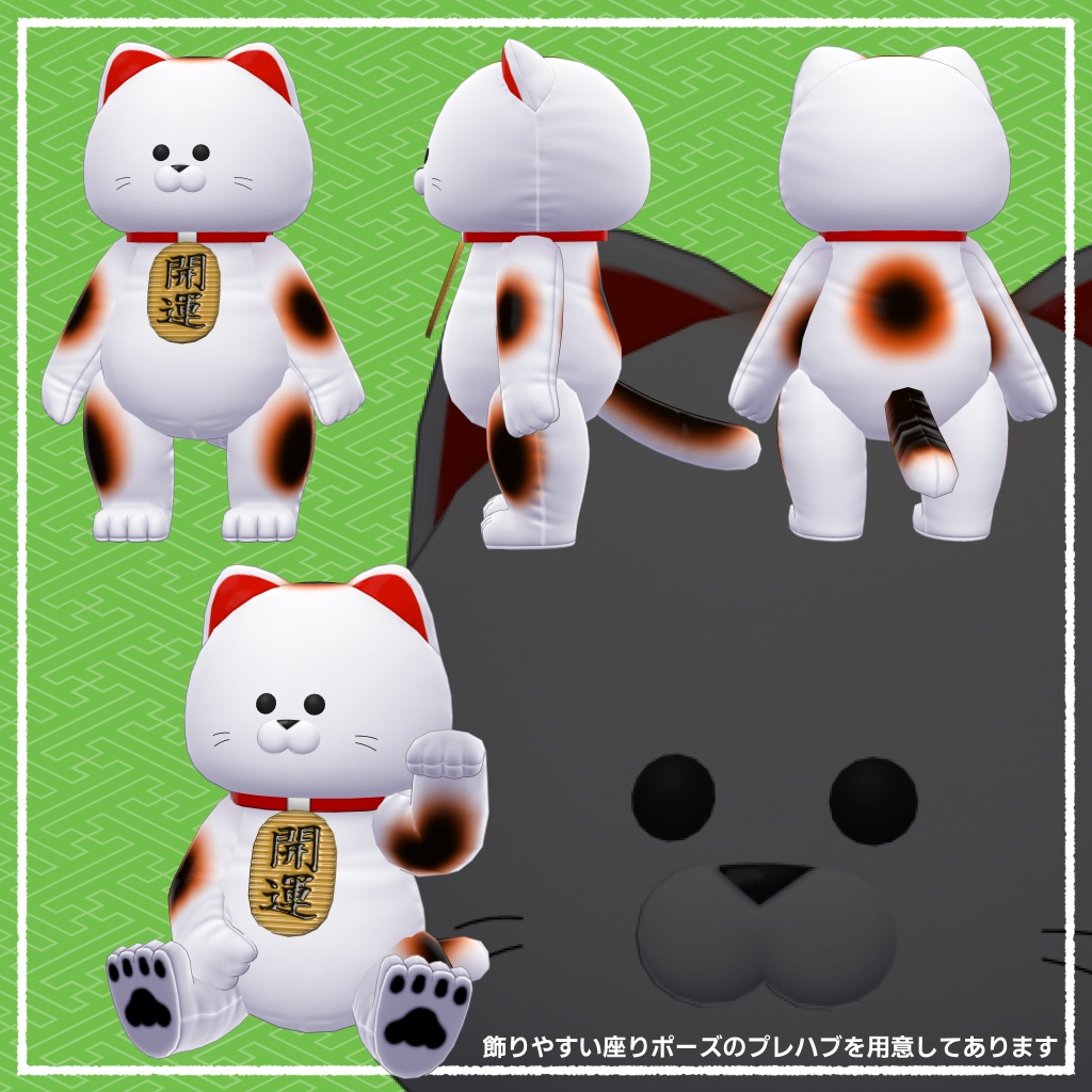 3Dキャラクター『 むすび 』【VRchat向けアバター】【販売記念セール中】