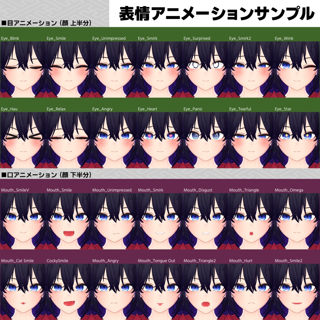 3Dキャラクター『 むすび 』【VRchat向けアバター】【販売記念セール中】