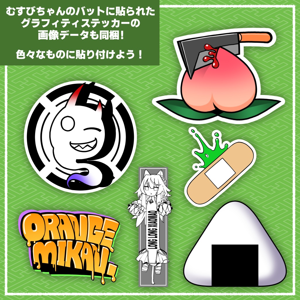3Dキャラクター『 むすび 』【VRchat向けアバター】【販売記念セール中】