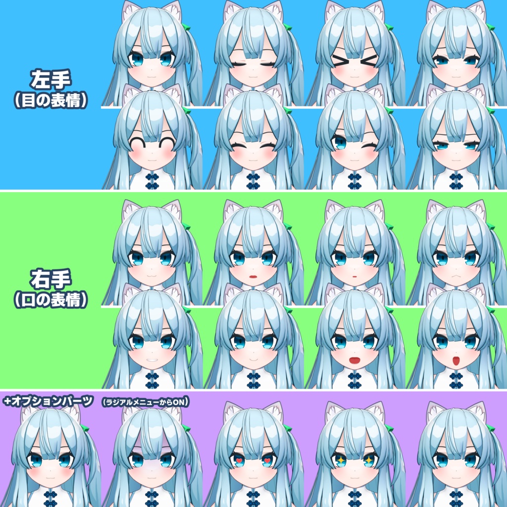 オレンジみかんミニアバター【シャオマオMini記念 2000円】
