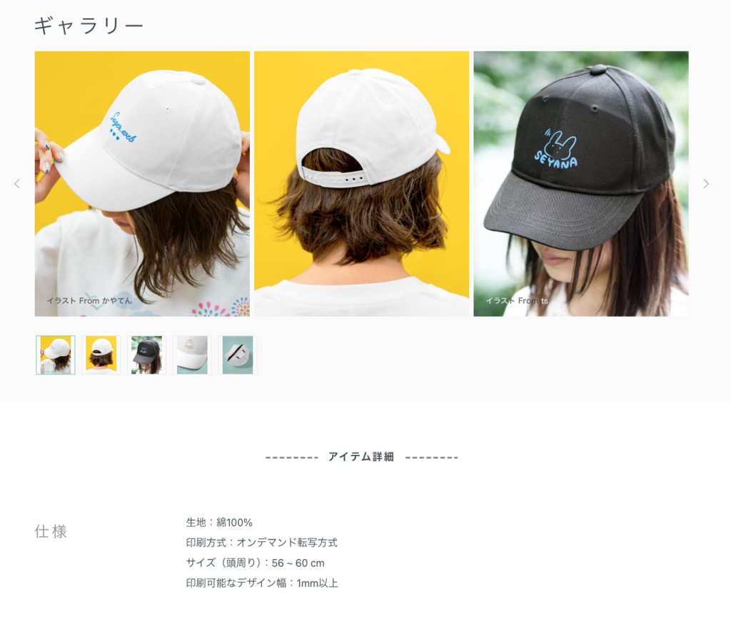 これ被って集合な