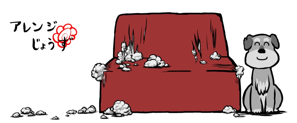 おりこうさんエコバッグ