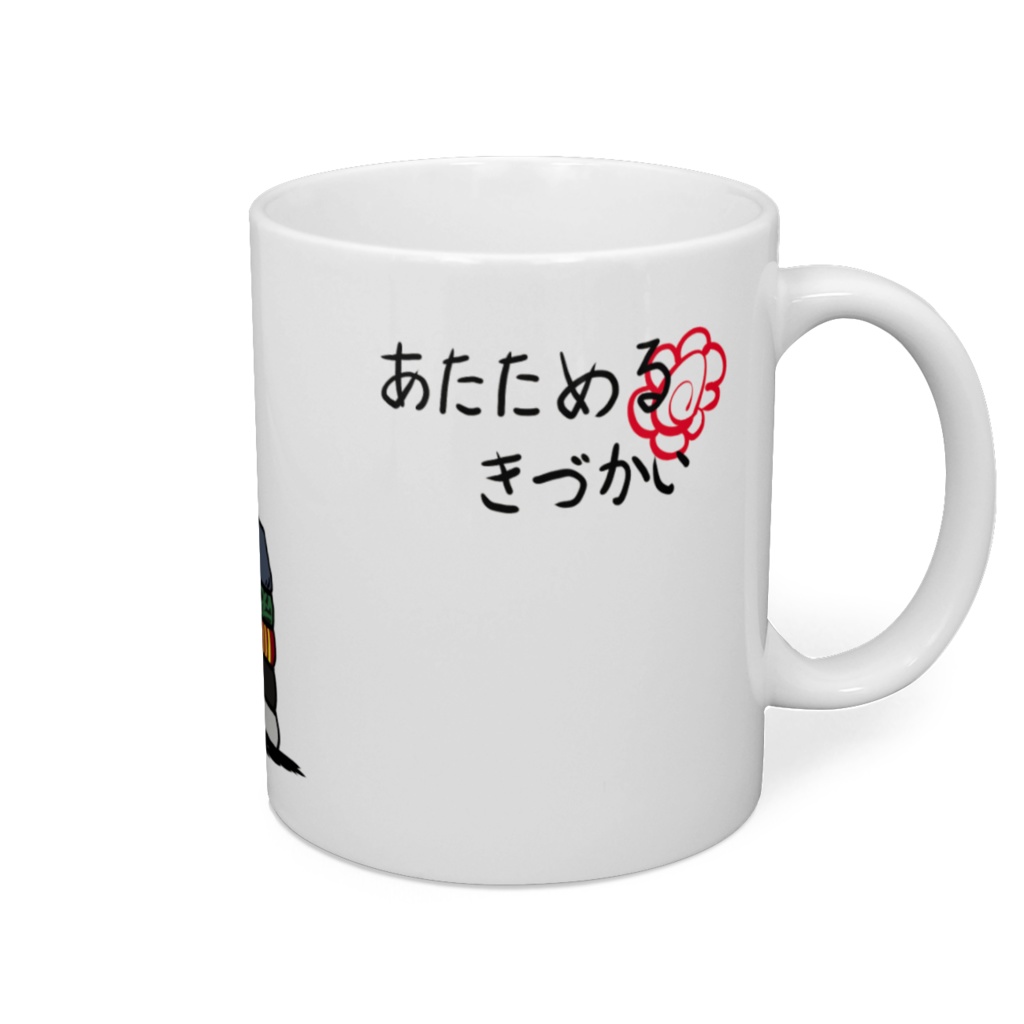 おりこうさんマグカップ【黒シュナ】