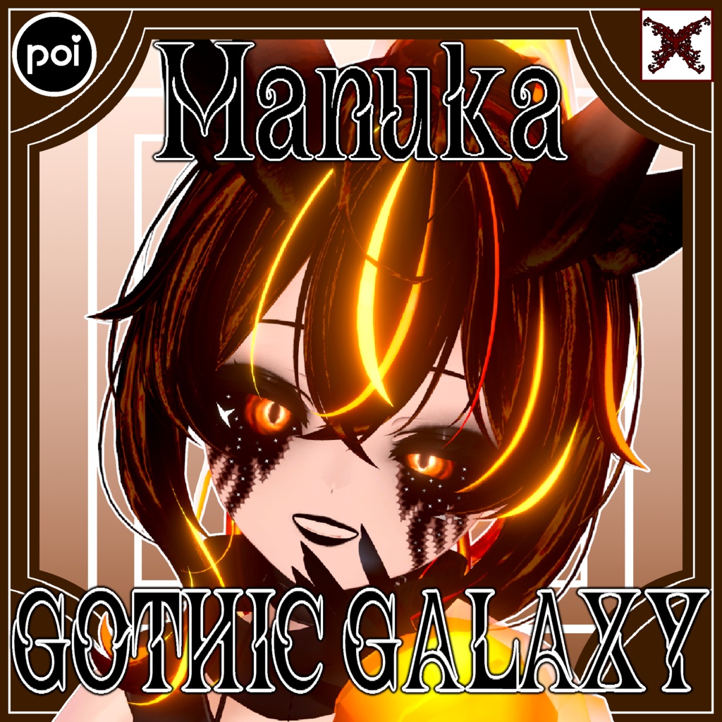 【マヌカ / Manuka】 Gothic𖤐Galaxy / 【ゴシック𖤐ギャラクシ】