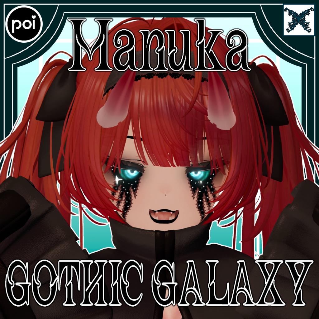 【マヌカ / Manuka】 Gothic𖤐Galaxy / 【ゴシック𖤐ギャラクシ】