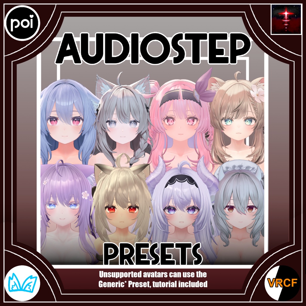 【AudioLink】 AudioStep