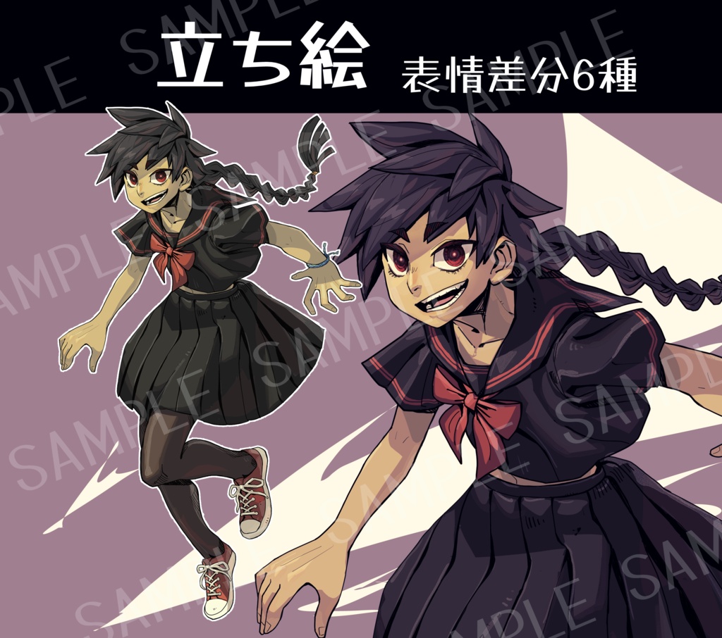 学生　セーラー服　立ち絵素材