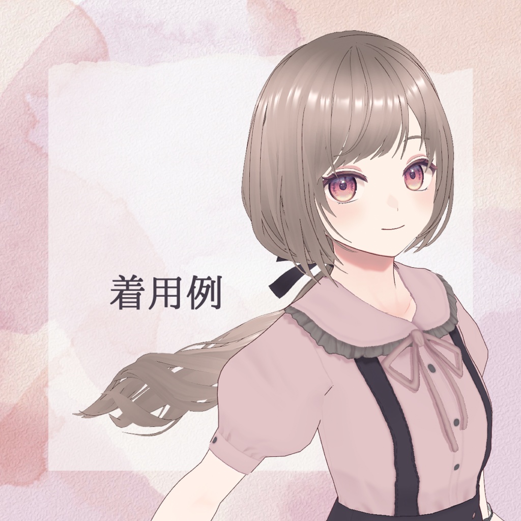 【VRoid/XWear】ゆる巻きローポニー