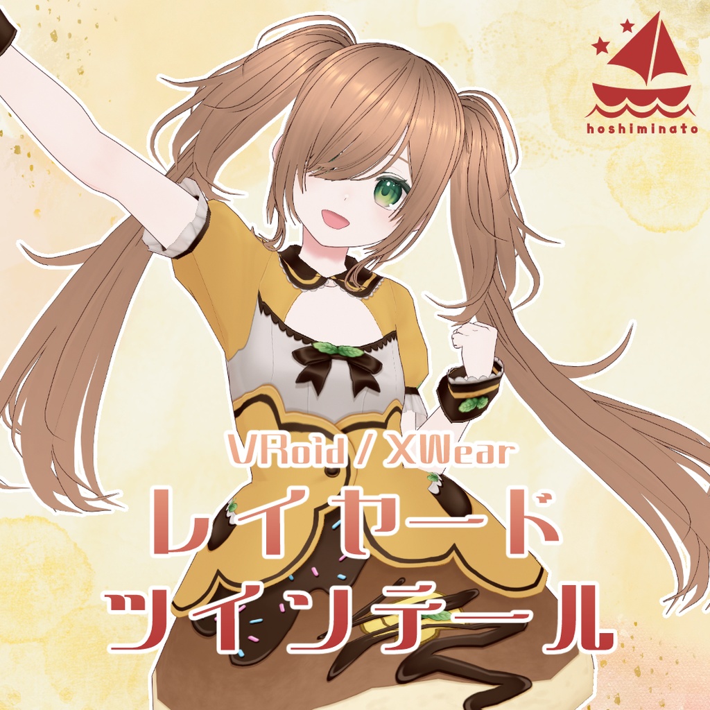 【VRoid/XWear】レイヤードツインテール
