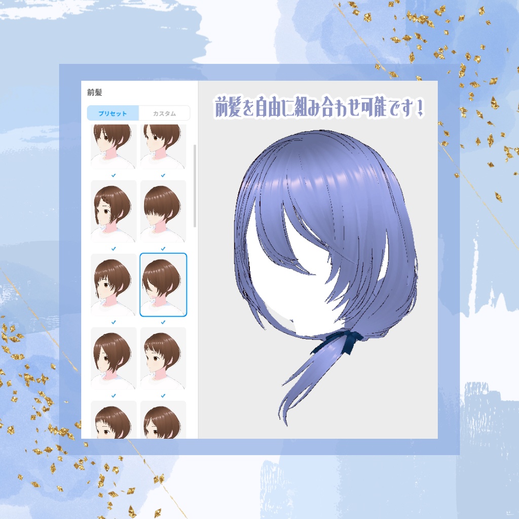 【VRoid/XWear】ルーズサイドテール