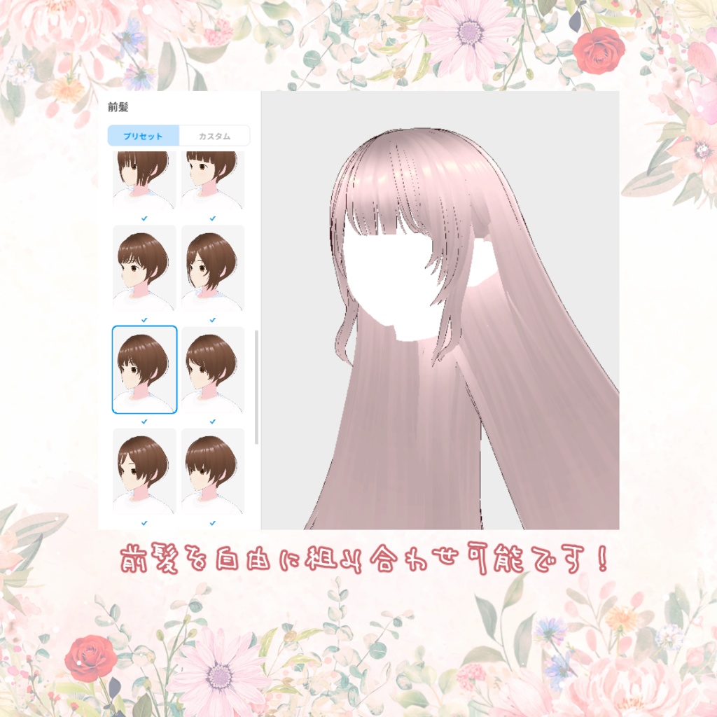 【VRoid/XWear】ツインピッグテール