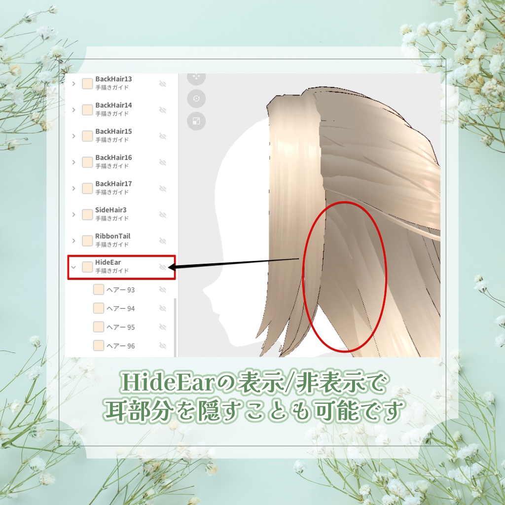 【VRoid/XWear】リボンハーフアップ