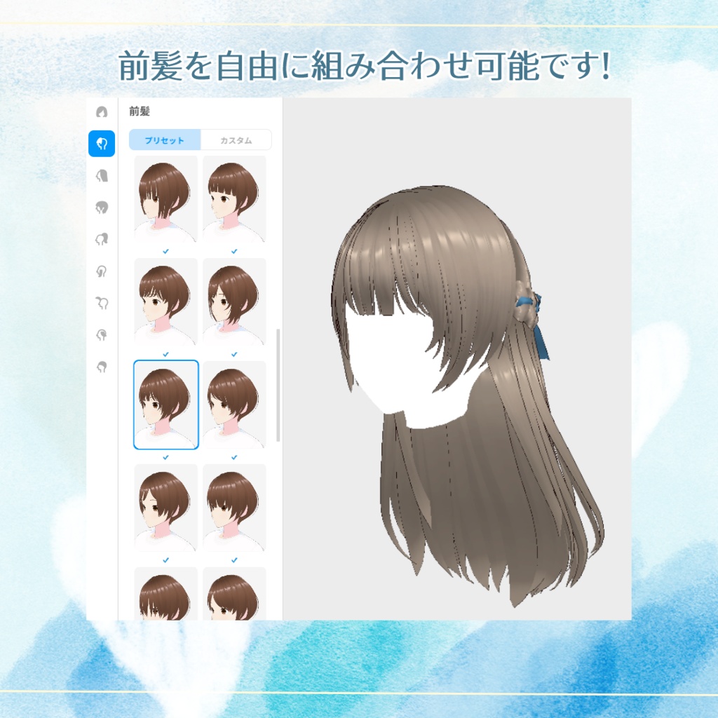 【VRoid/XWear】リボン編み込みハーフアップ