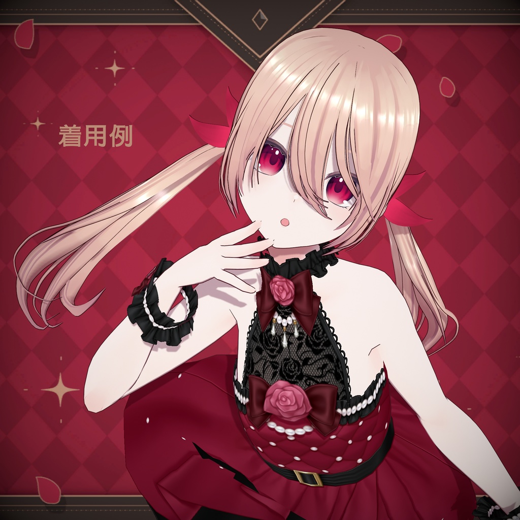 【VRoidヘアプリセット】くるりんローツイン ~キャンペーン中!~