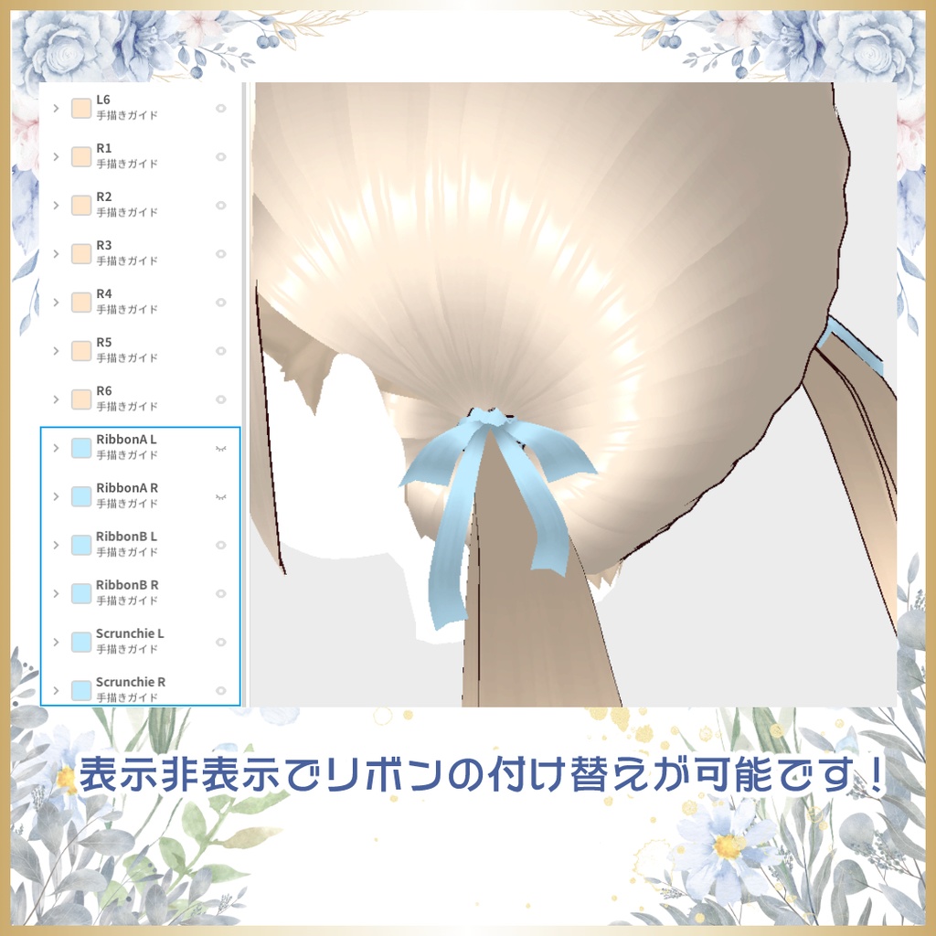 【VRoidヘアプリセット】くるりんローツイン ~キャンペーン中!~