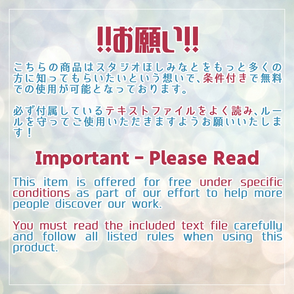 【無料/Free】レイヤードふんわり横髪+前髪【VRoidヘアプリセット】
