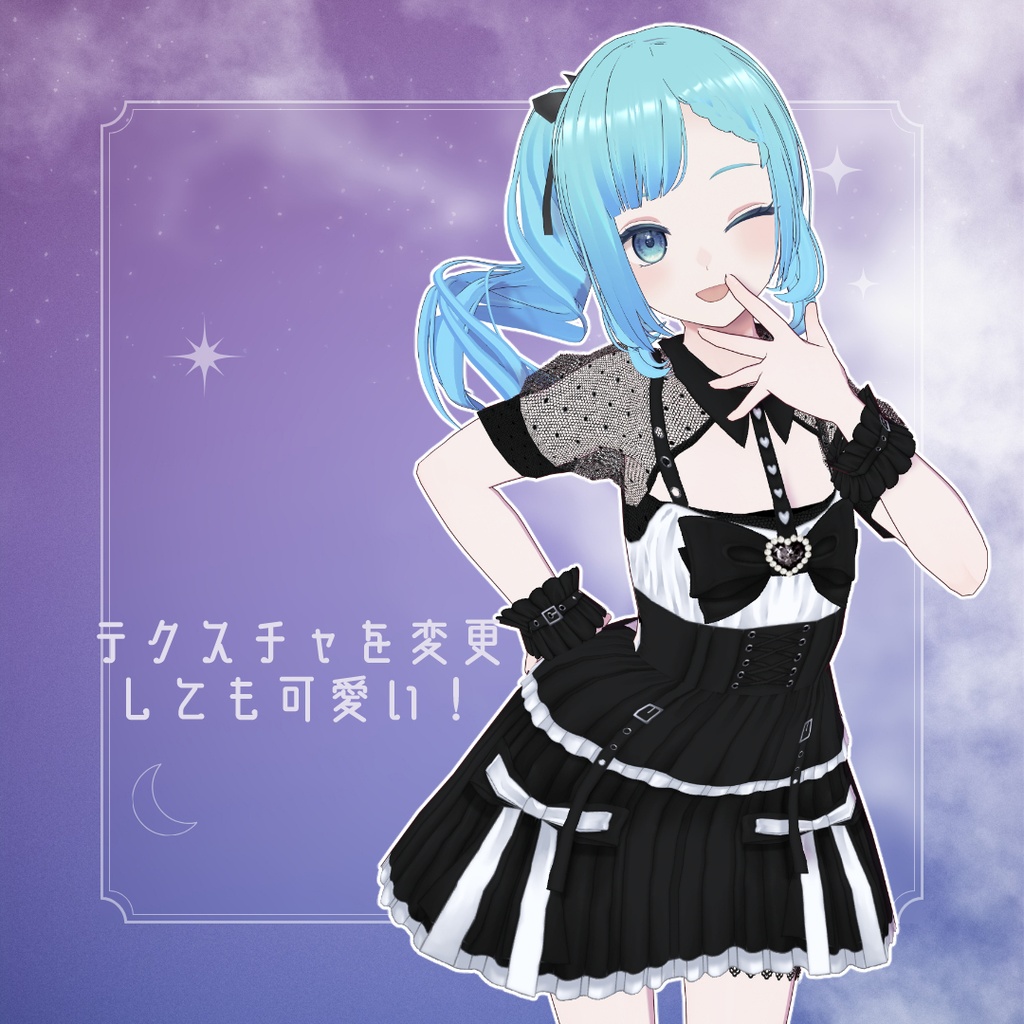 【VRoidヘアプリセット】巻き髪テール