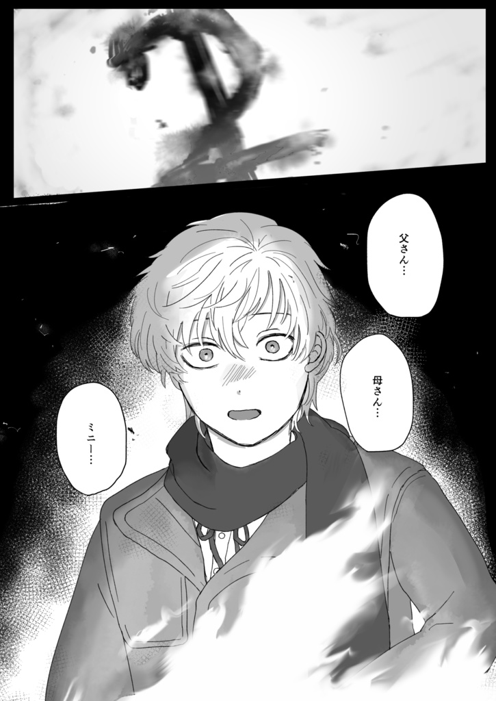 Blessed be you(マイオガ)