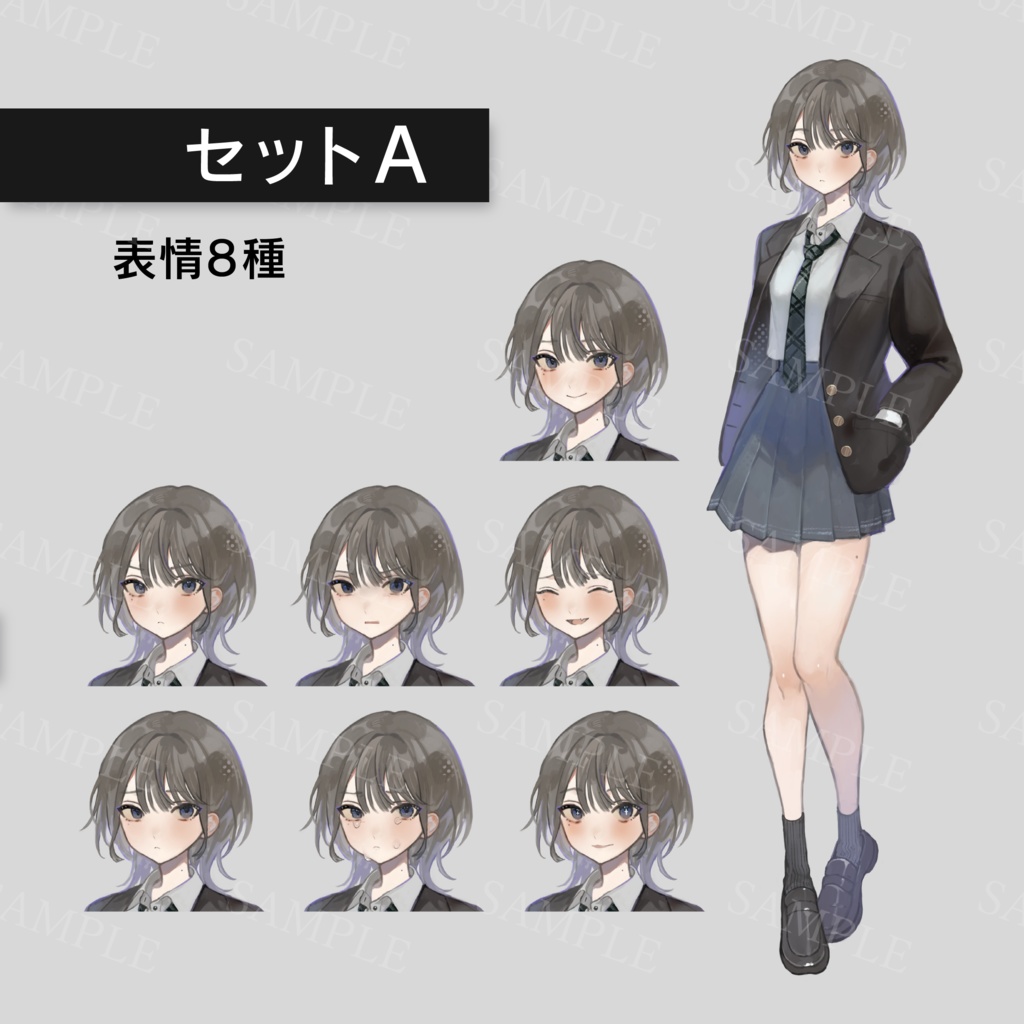 女子高生立ち絵