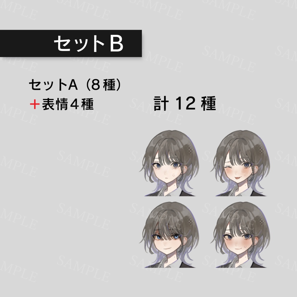 女子高生立ち絵