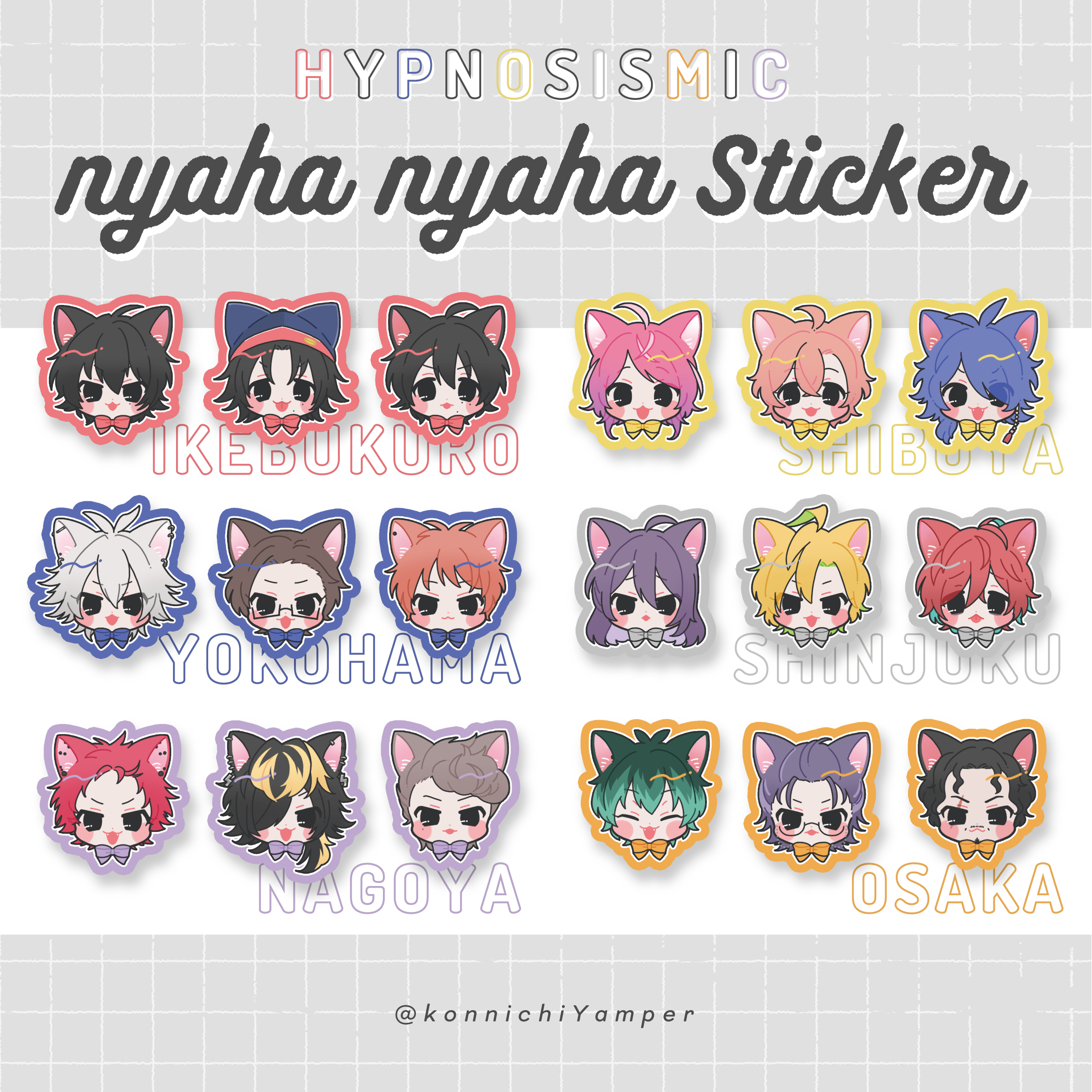 ヒプマイにゃはにゃはステッカー