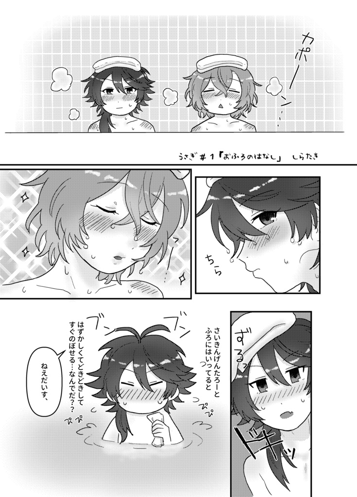 【帝幻同人誌】こねこさうるす