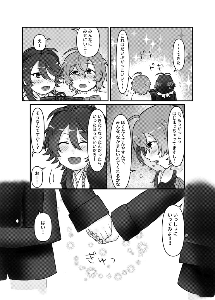 【帝幻同人誌】こねこさうるす