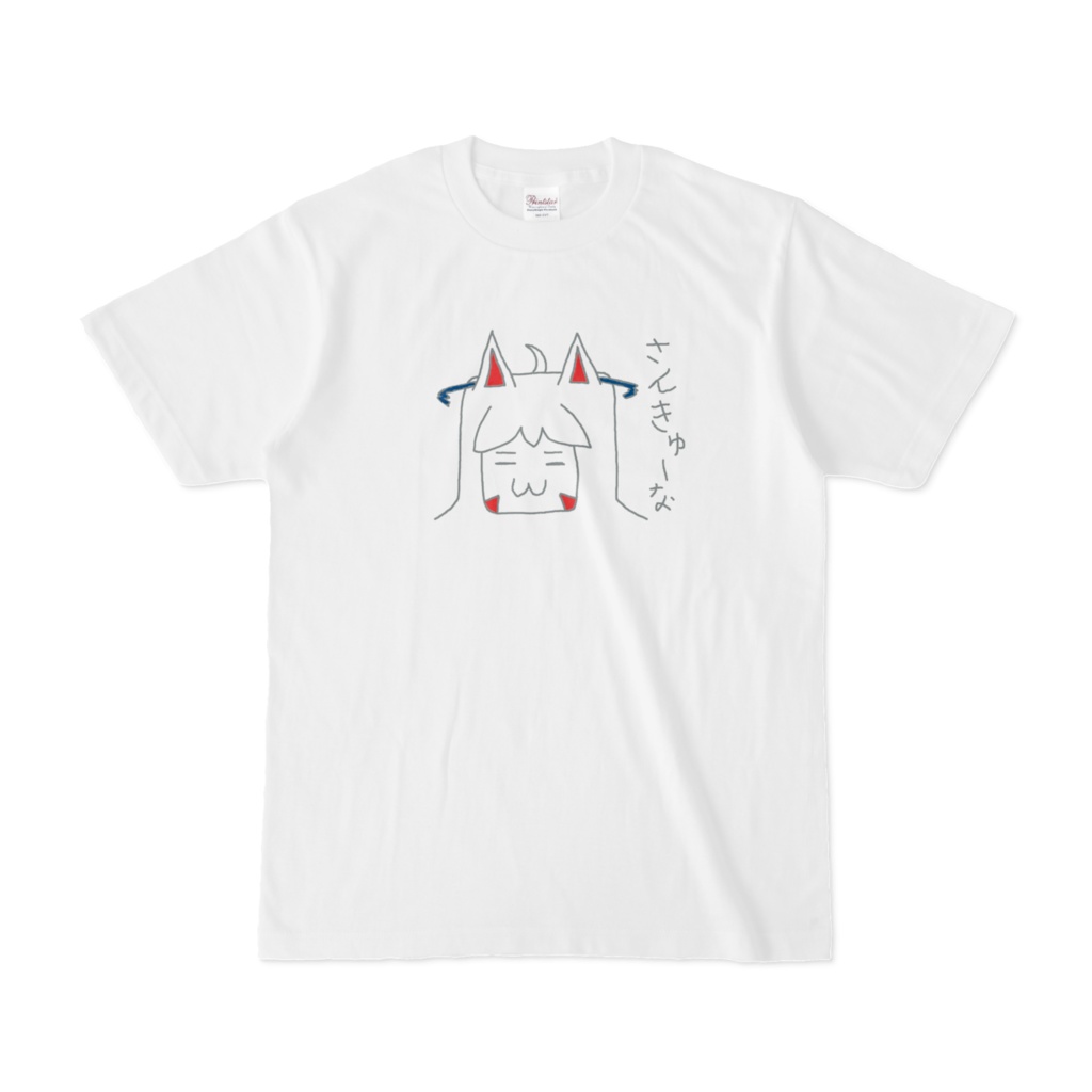 ダサＴ選手権「感謝の気持ち」