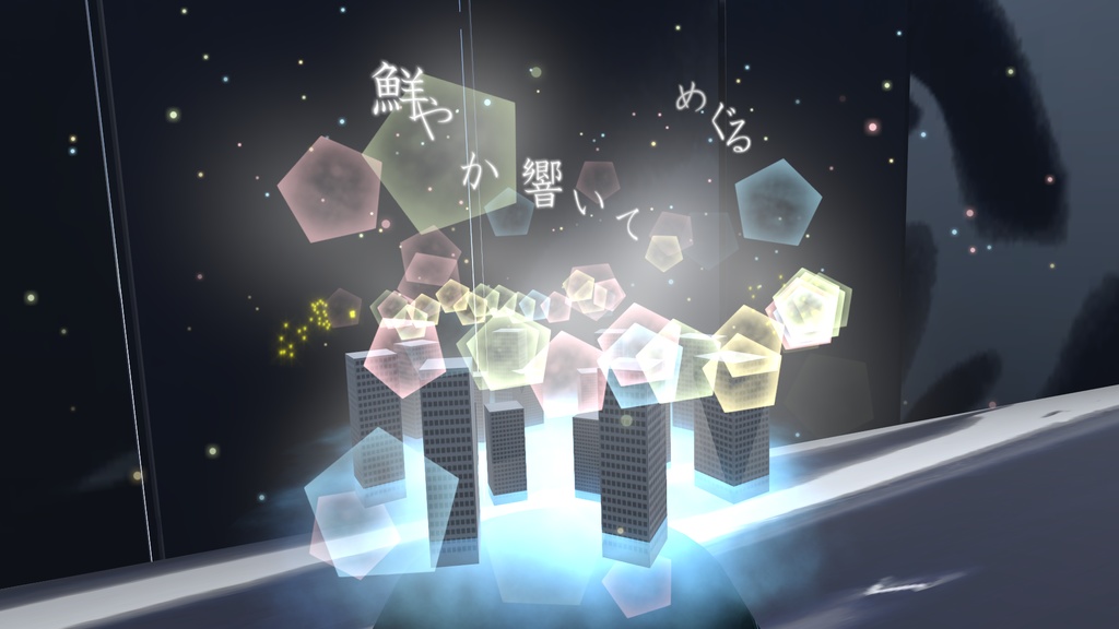 【Particle Music Player】夢幻/八月二雪