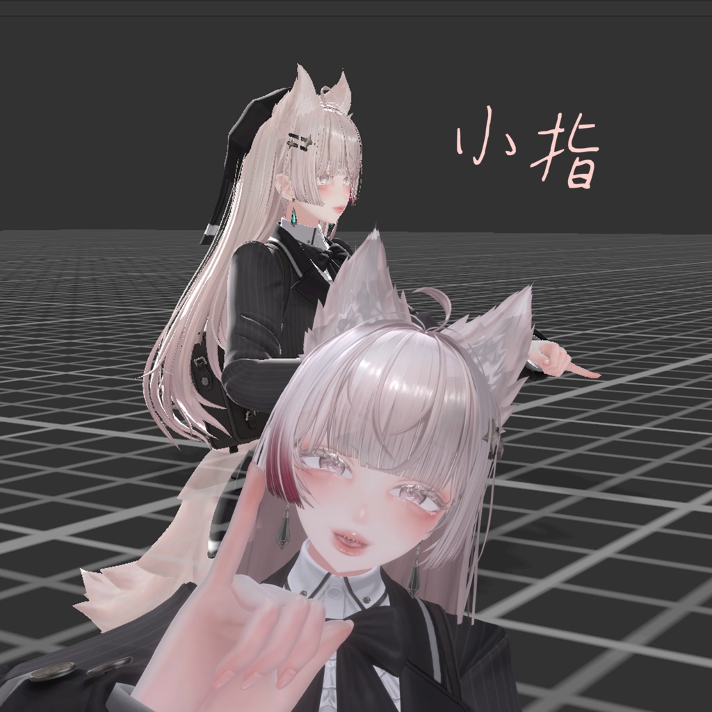 【LUMINA対応】ちょっとクセがつよい改変セット【メイク・表情・ジェスチャー】