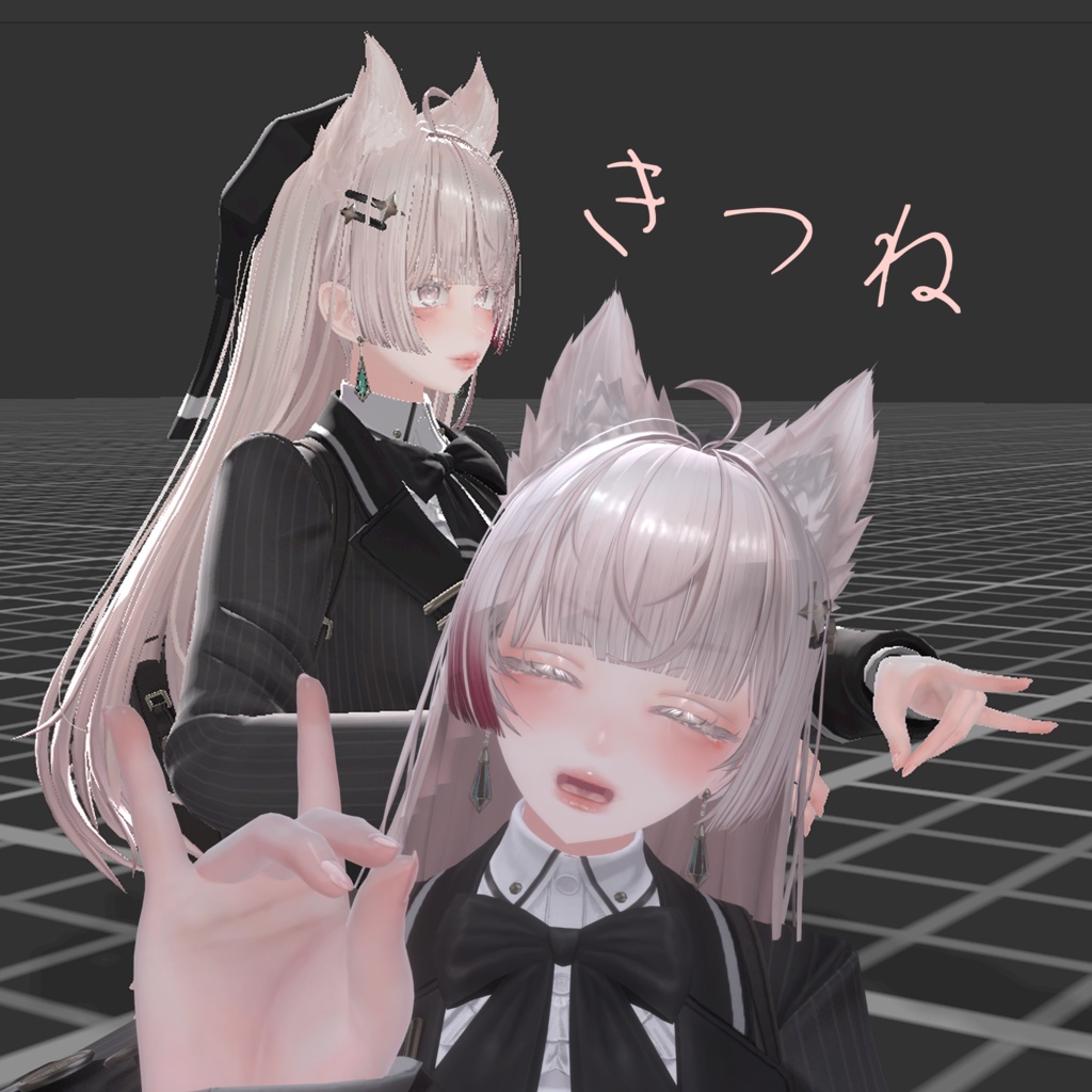 【LUMINA対応】ちょっとクセがつよい改変セット【メイク・表情・ジェスチャー】