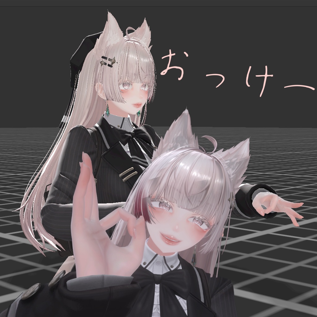 【LUMINA対応】ちょっとクセがつよい改変セット【メイク・表情・ジェスチャー】