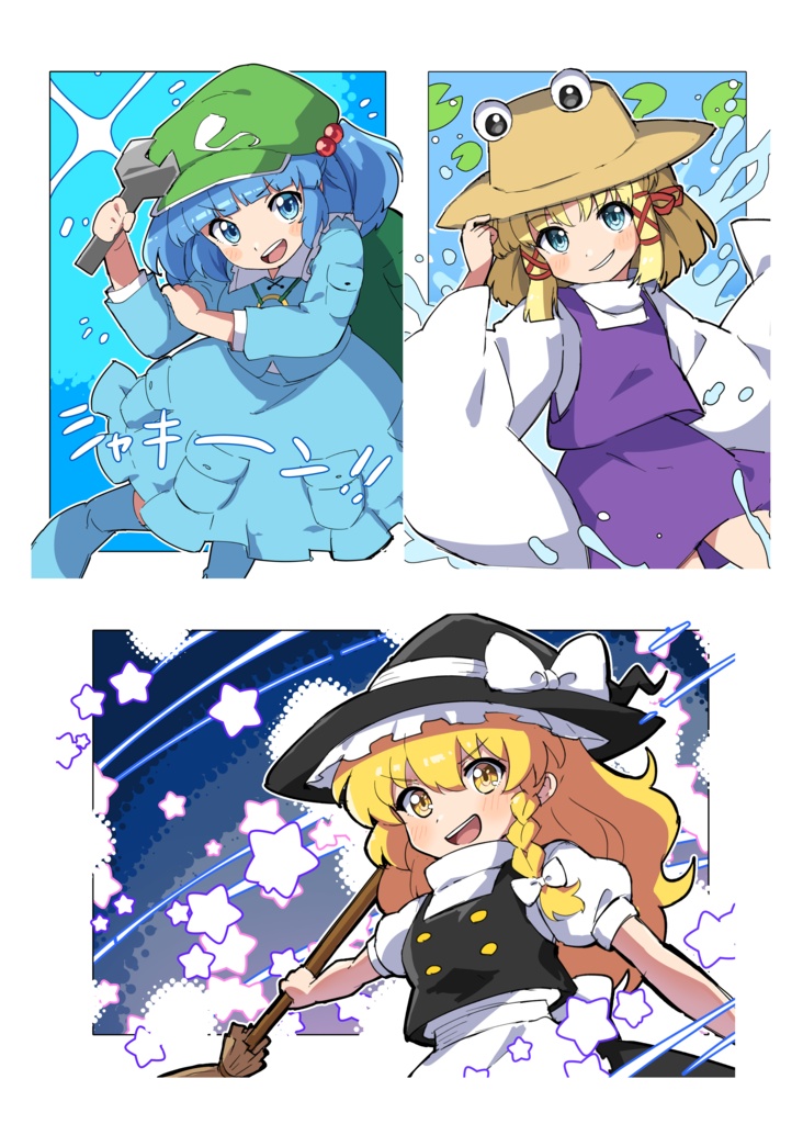 東方project イラストまとめ本