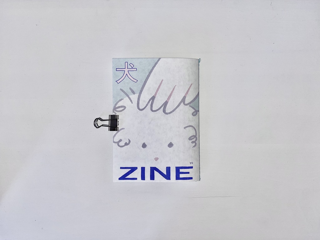 犬ZINE