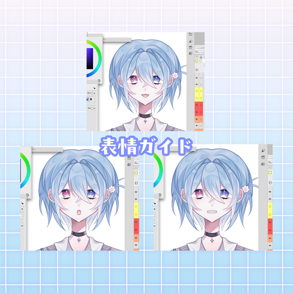 【限定1点】瀬灰なるちゃん【パーツ分け済みPSDファイル】