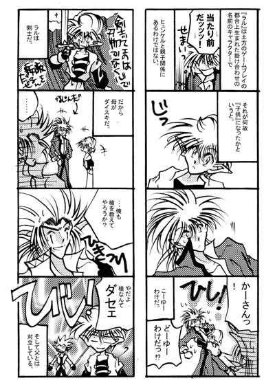 サイト収録データその１