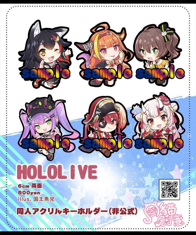 非公式 ホロライブ Hololive 同人アクリルキーホルダー 大神ミオ 桐生ココ 夏色まつり 常闇トワ 宝鐘マリン 百鬼あやめ By 国王魚兒 Lunacats Booth