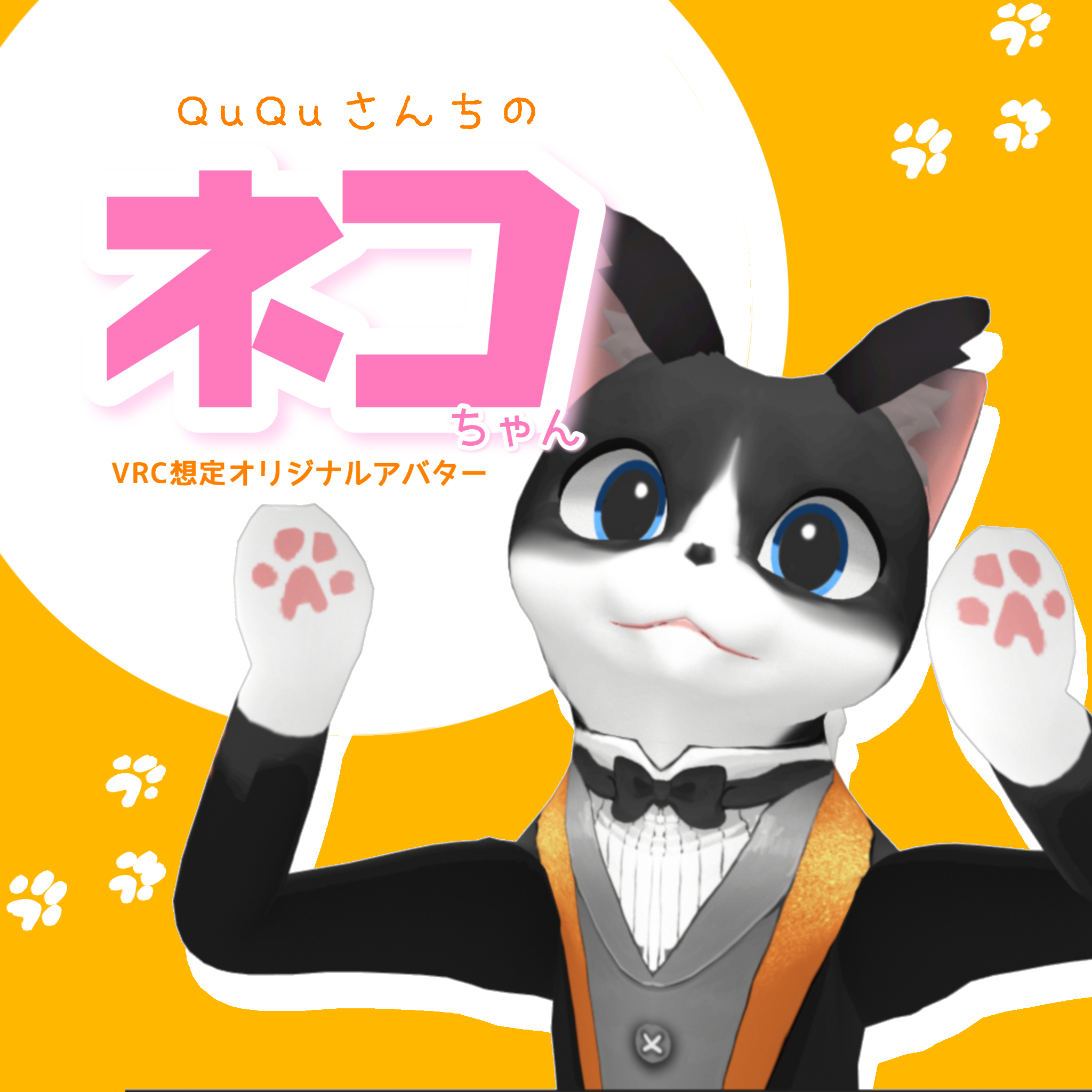 QuQuさんちのネコちゃん