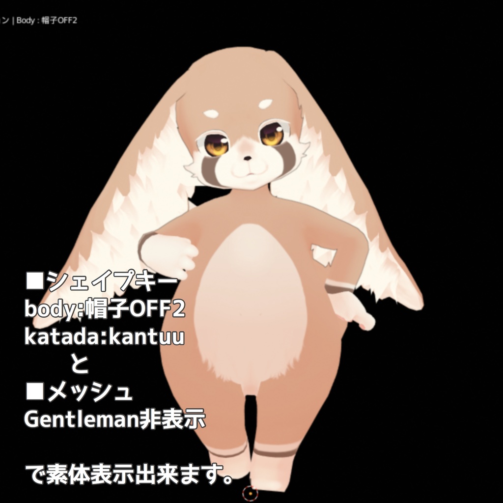 ケモ紳士-Less- - QuQu - BOOTH
