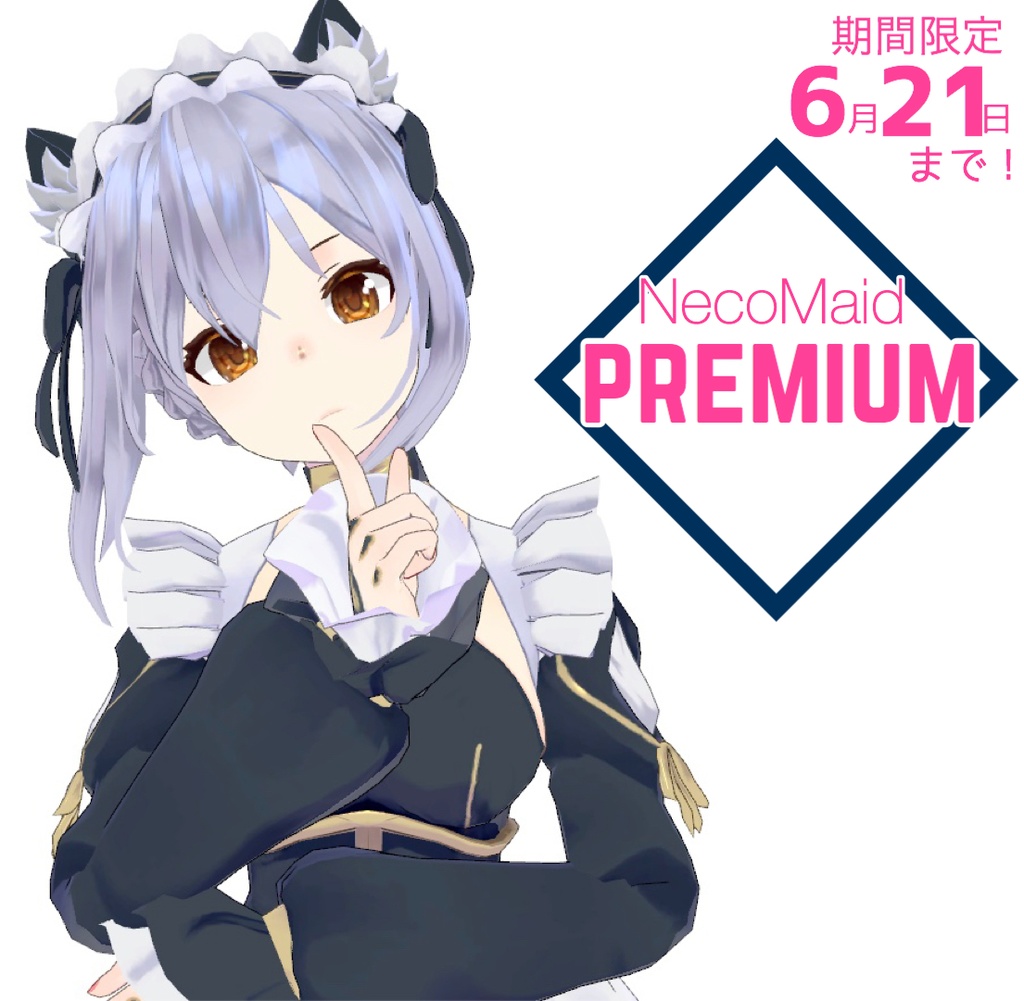 NecoMaid PREMIUM
