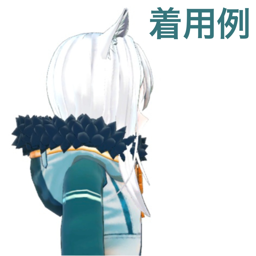 2WAYまとまるロング