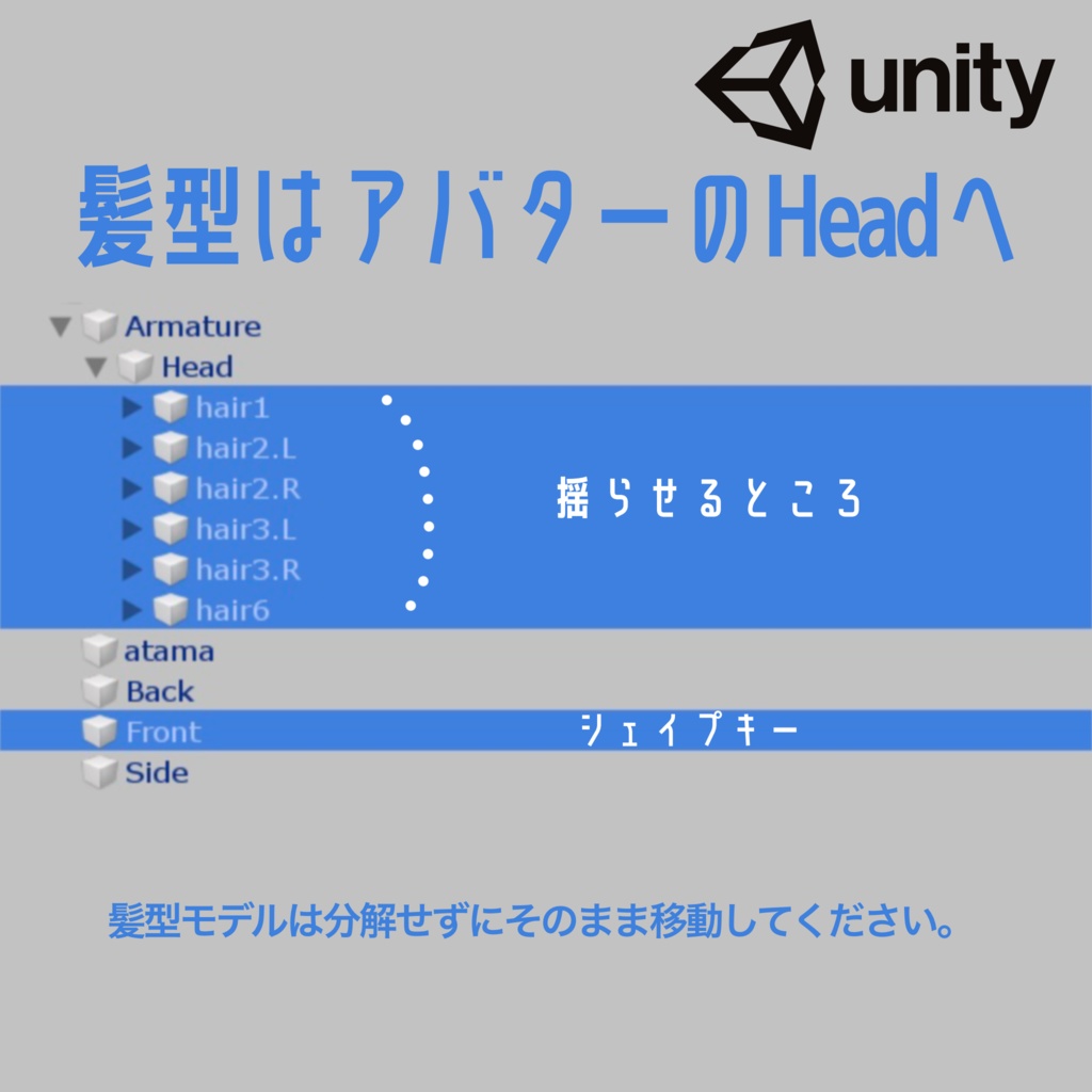 2WAYまとまるロング